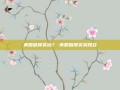 美股值得买吗？-美股值得买吗现在