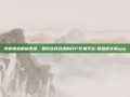掌握黄金期货市场，如何选择合适的开户交易平台-贵金属交易app