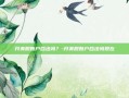 开美股账户合法吗？-开美股账户合法吗现在