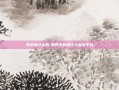 秀币有什么用-用秀币的是什么直播平台