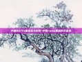 中国REITs基金怎么购买-中国reits基金购买渠道