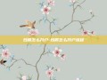 炒股怎么开户-炒股怎么开户流程