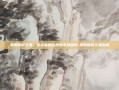 美股盘前交易，投资者如何把握市场脉搏-美股盘前交易时间