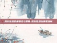 股东信息的重要性与管理-股东信息在哪里查询