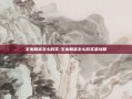 玉米期货怎么购买-玉米期货怎么购买最划算