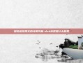 探索虚拟现实的无限可能-dvd斜视是什么意思