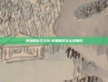原油期货怎么玩-原油期货怎么玩赚钱