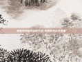 掌握可转债卖出的艺术-可转债卖出手续费