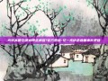 光伏高管在德被带走调查?官方回应-又一光伏企业董事长更替