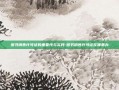 图书销售许可证的重要性与实践-图书销售许可证在哪里办