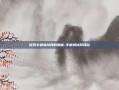 探索丰都城域网的奥秘-丰都城域网网站