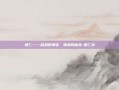 薏仁——自然的瑰宝，健康的秘密-薏仁水