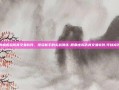 股票虚拟仿真交易软件，投资新手的实战演练-股票虚拟仿真交易软件,可以修改