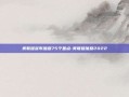 美联储宣布加息75个基点-美联储加息2022