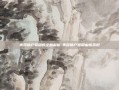 美股销户费用的全面解析-美股销户费用由谁承担