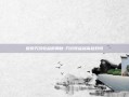 探索万份收益的奥秘-万份收益越高越好吗