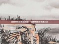 互联网券商还能用吗？-互联网券商有哪几只