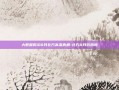 大数据揭示6月北方高温真相-北方6月份热吗
