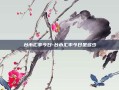 台币汇率今日-台币汇率今日是多少