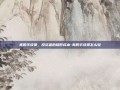 美股手续费，投资者的隐形成本-美股手续费怎么收
