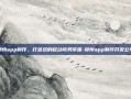 郑州app制作，打造您的移动商务帝国-郑州app制作开发公司