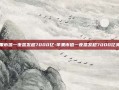 苹果市值一夜蒸发超7000亿-苹果市值一夜蒸发超7000亿美元