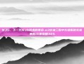 W3G，下一代Web技术的革命-w3甘油三酯中长链脂肪乳氨基酸16葡萄糖30%
