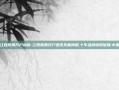 江西股票开户指南-江西股票开户是否具备牌照.十年品牌值得信赖.中国