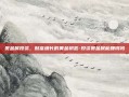 贵金属投资，财富增长的黄金钥匙-投资贵金属能赚钱吗