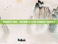 创业板开户指南，投资者的入门之路-创业板开户最新要求