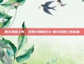 摩尔线程上市，引领计算新纪元-摩尔线程上市价格
