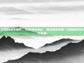 江西自然资源厅，守护绿水青山，推动绿色发展-江西自然资源厅官网