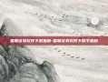 国联证券软件下载指南-国联证券软件下载手机版