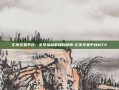 汇市交易平台，全球金融市场的脉搏-汇市交易平台MT4