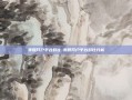 美股开户平台对比-美股开户平台对比分析