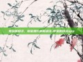 贵金属投资，财富增长的新途径-贵金属投资app