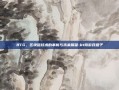 BTG，区块链技术的革新与未来展望-bt狗游戏盒子