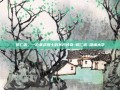 郭仁忠，一位革命烈士的不朽传奇-郭仁忠 深圳大学