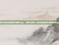 探索大连商品期货交易所App，功能与优势-大连商品期货交易所官网app